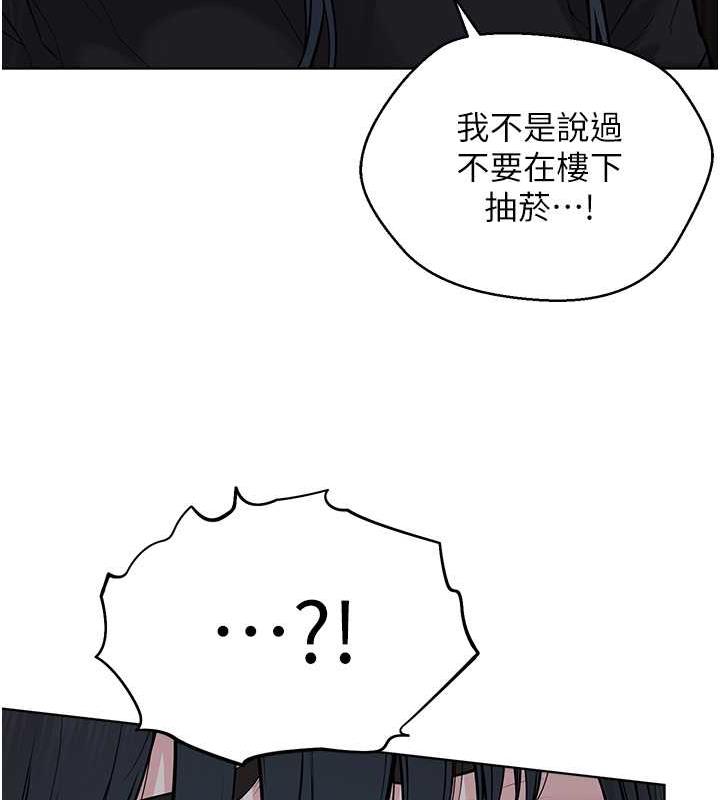 142P - 邪教教主