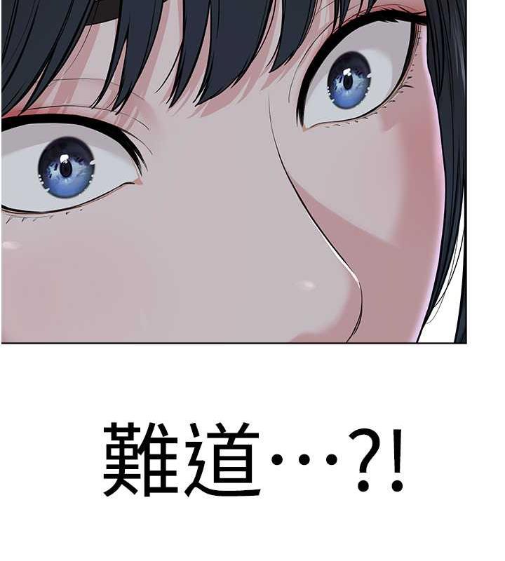 143P - 邪教教主