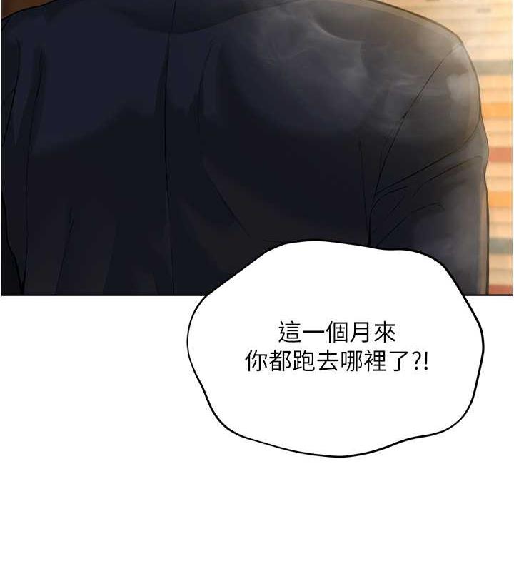 150P - 邪教教主
