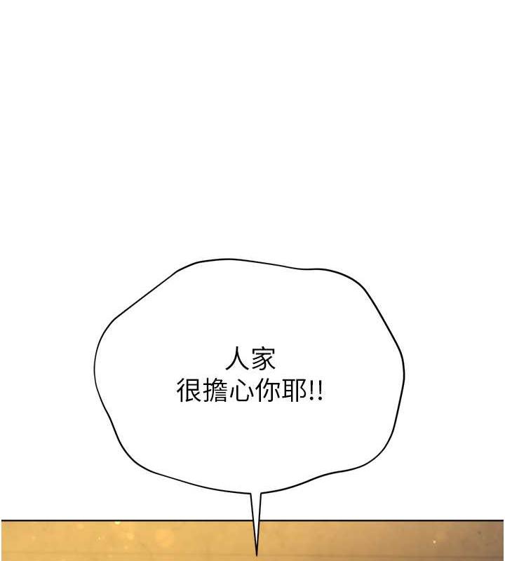 151P - 邪教教主