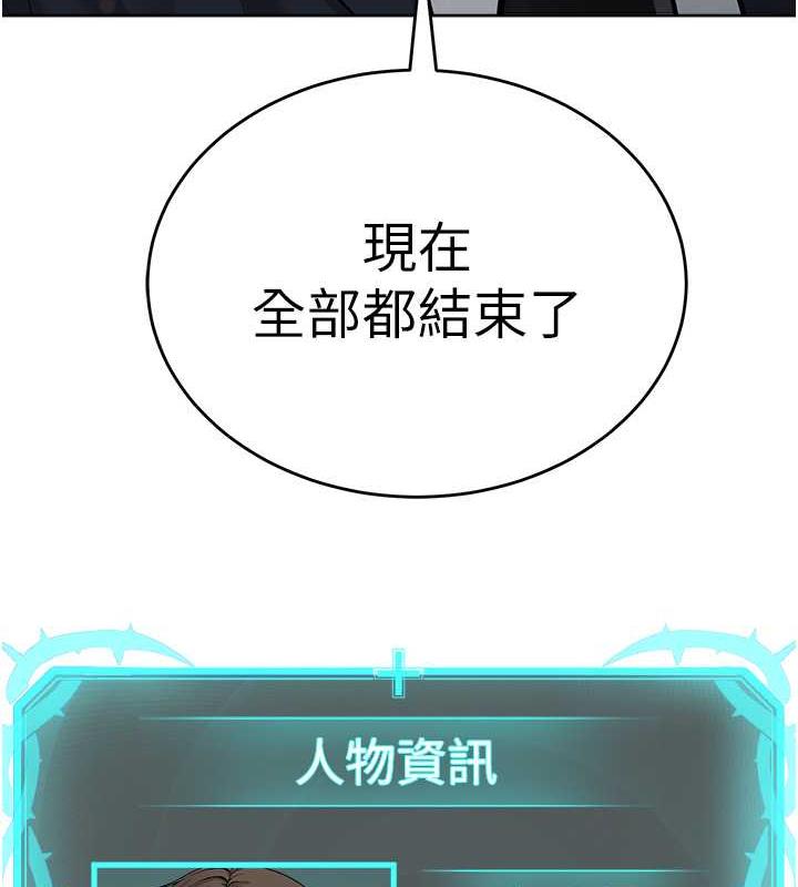 157P - 邪教教主