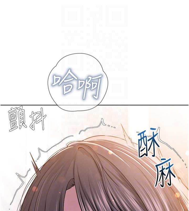 18P - 邪教教主