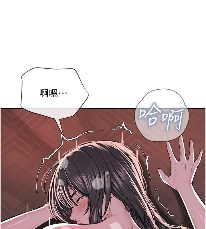 25P - 邪教教主