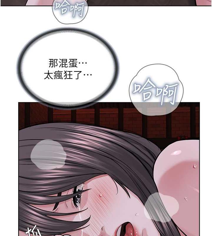 29P - 邪教教主