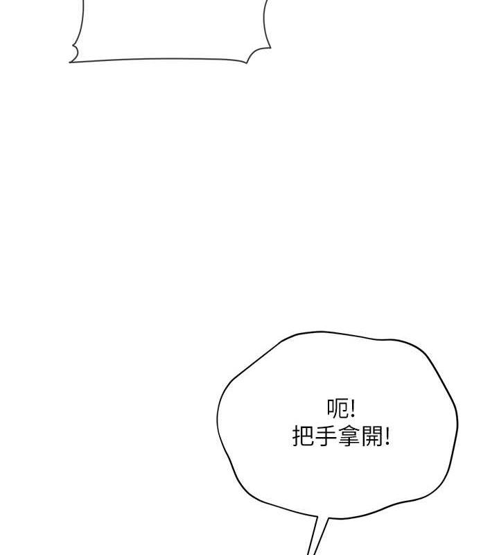 41P - 邪教教主