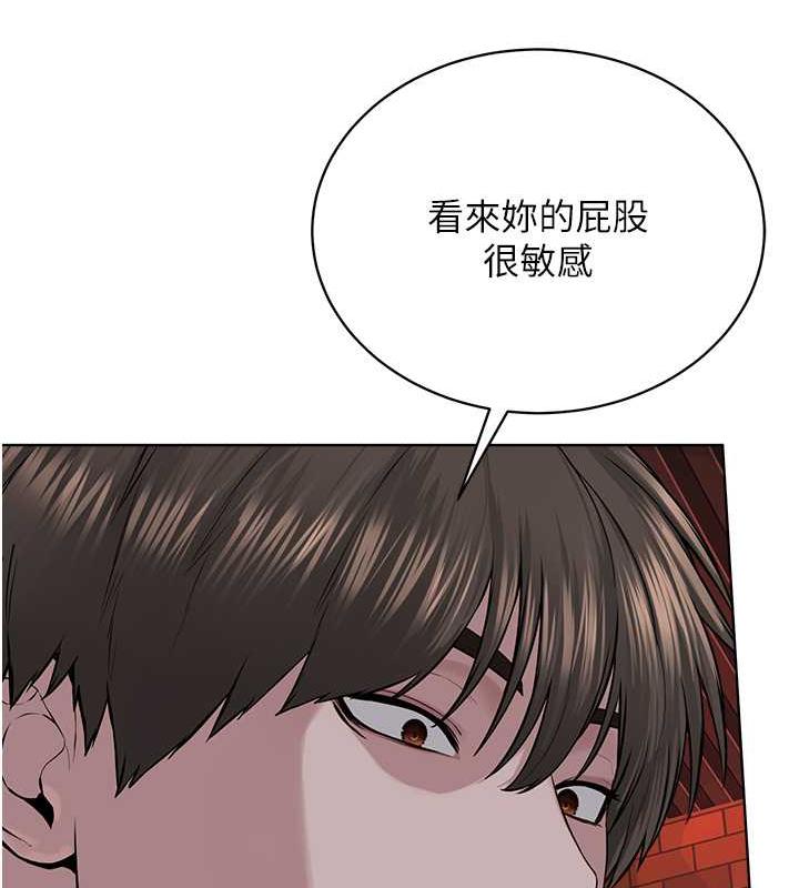 44P - 邪教教主