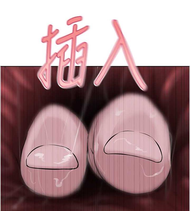 46P - 邪教教主