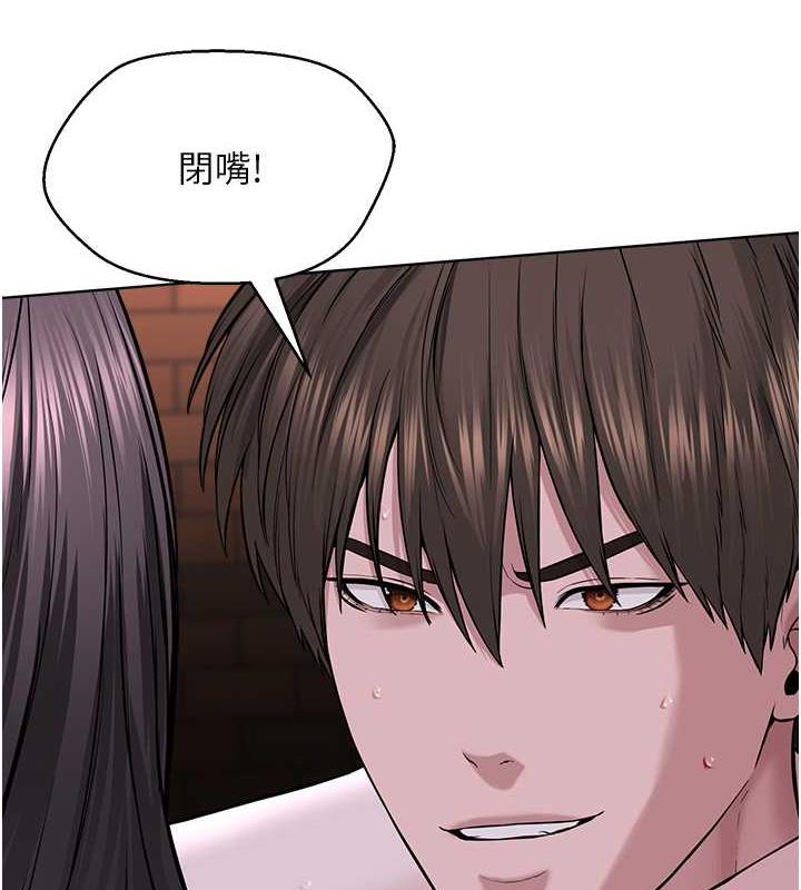 4P - 邪教教主