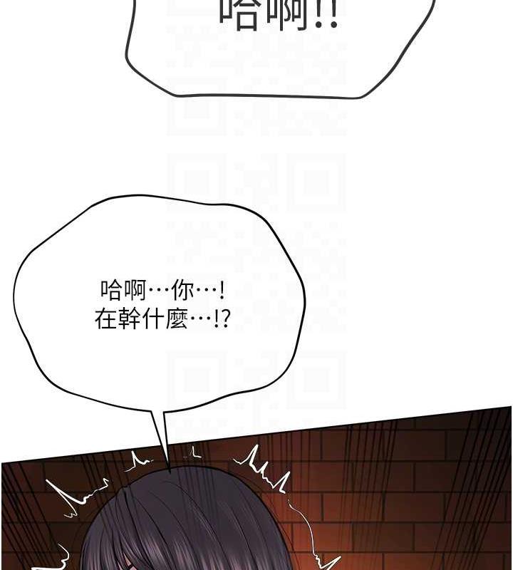 48P - 邪教教主