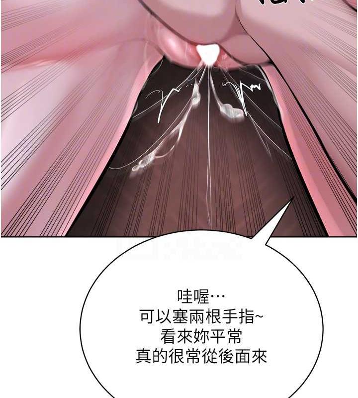 50P - 邪教教主