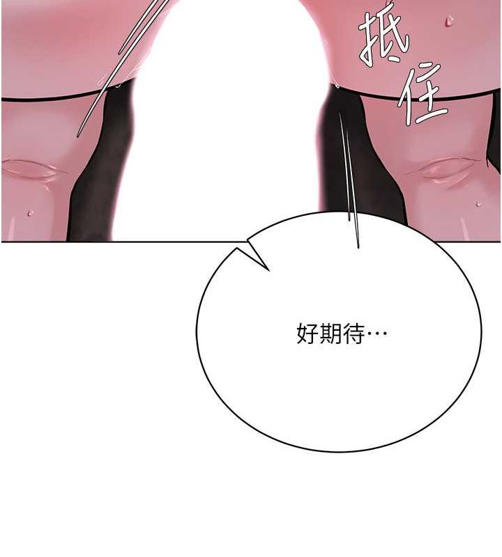 53P - 邪教教主