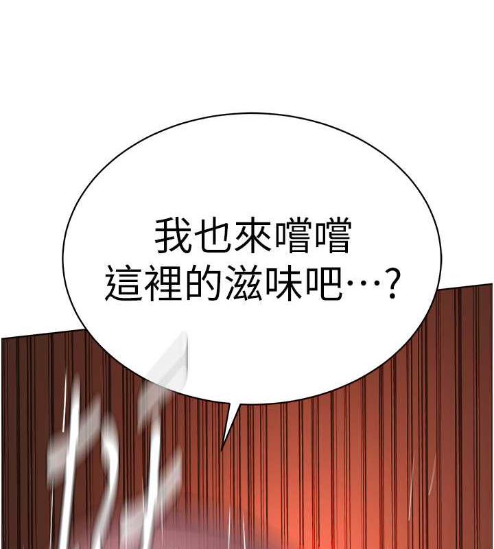 54P - 邪教教主