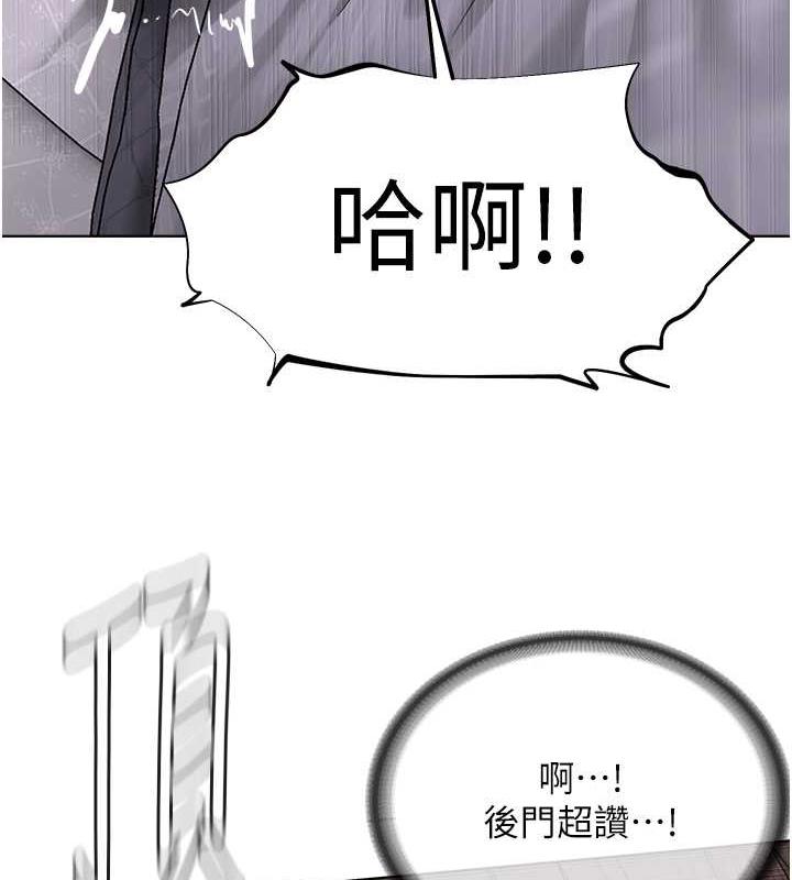 57P - 邪教教主