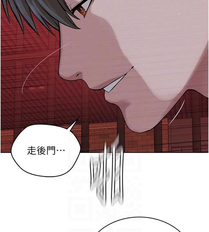 64P - 邪教教主