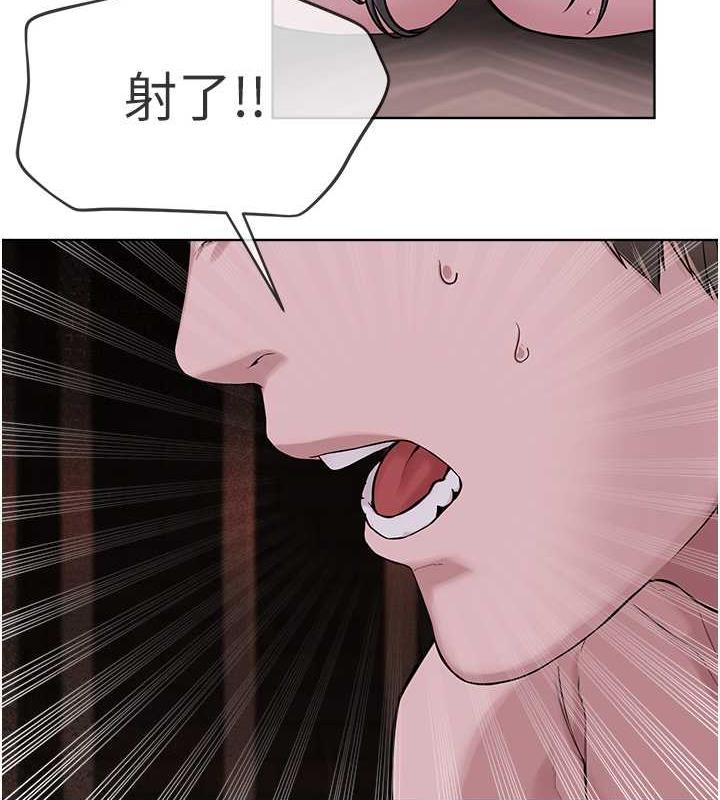74P - 邪教教主