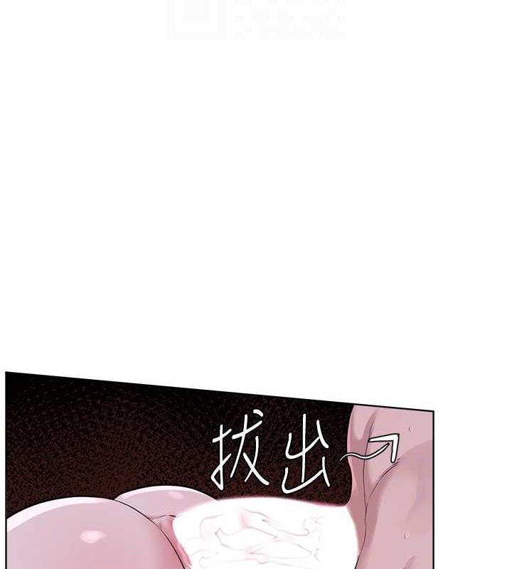 81P - 邪教教主