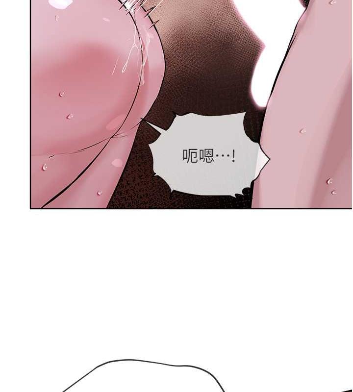 83P - 邪教教主