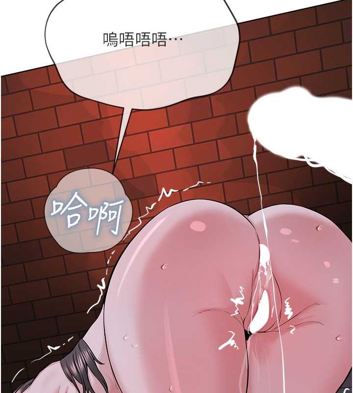 84P - 邪教教主