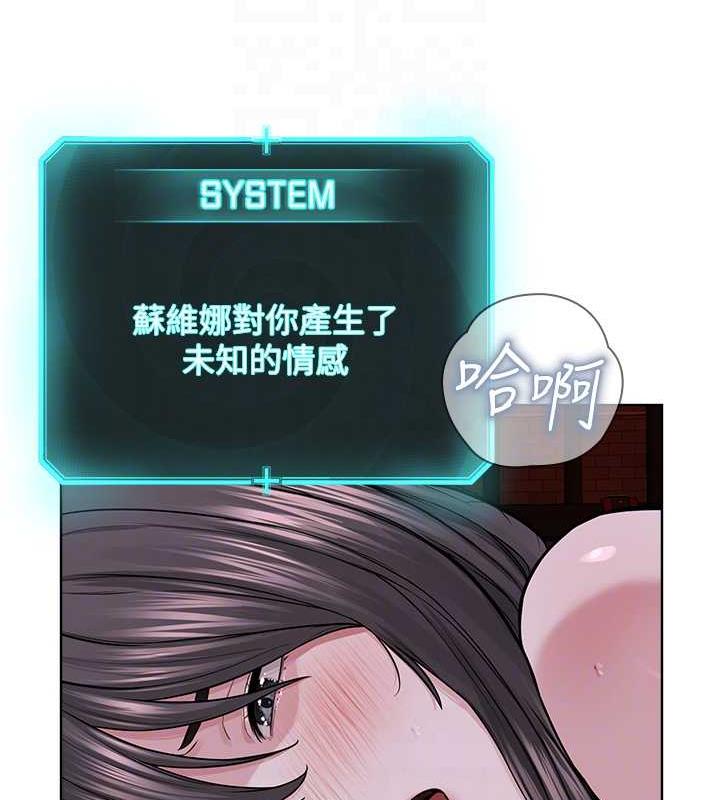 86P - 邪教教主