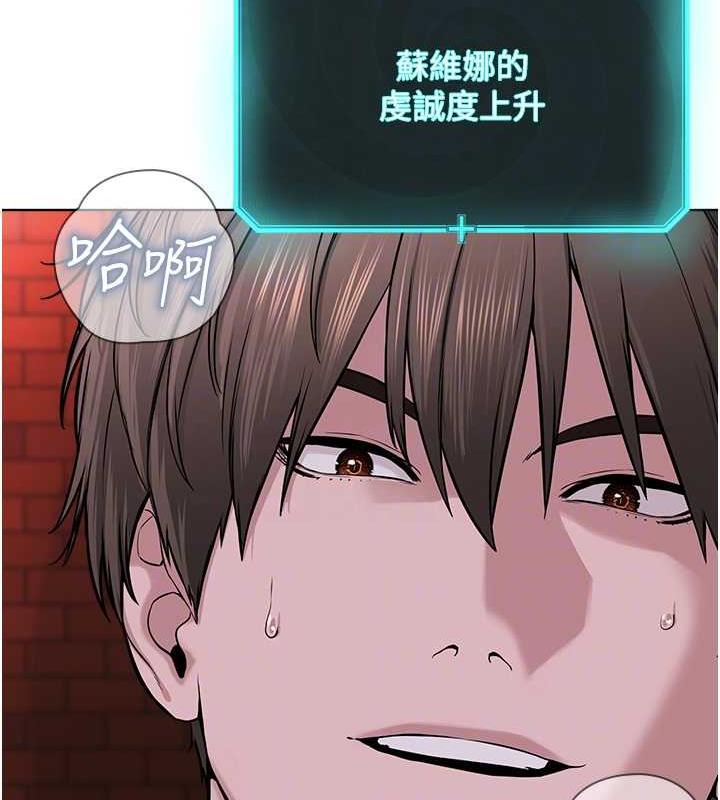 88P - 邪教教主
