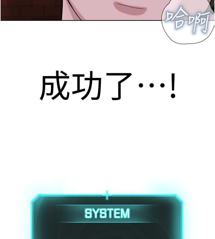 89P - 邪教教主