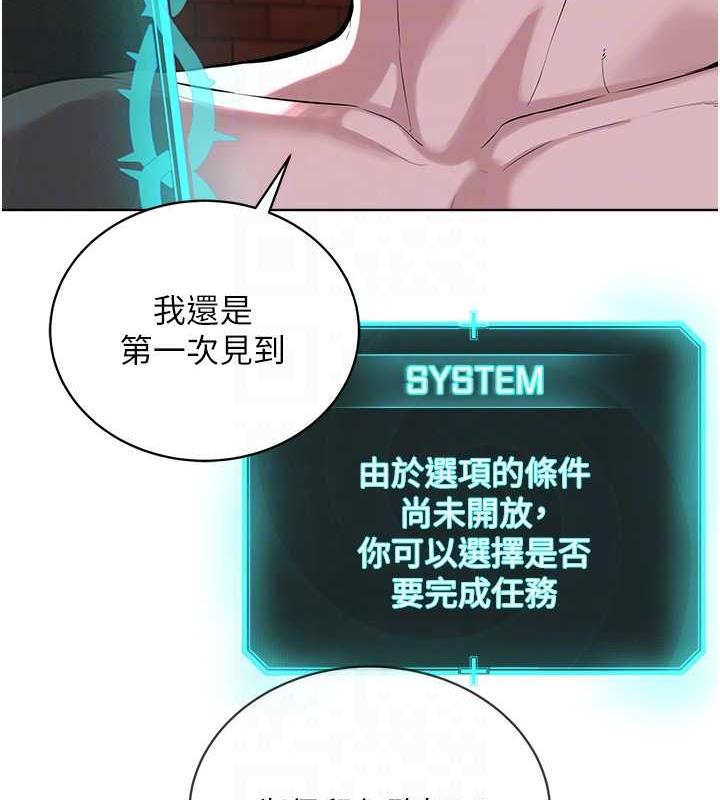 95P - 邪教教主