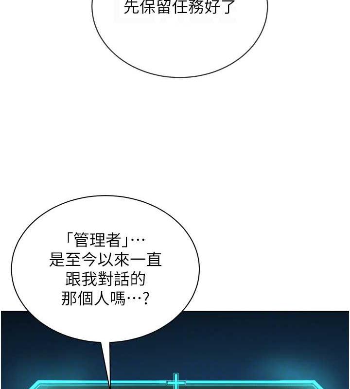 96P - 邪教教主
