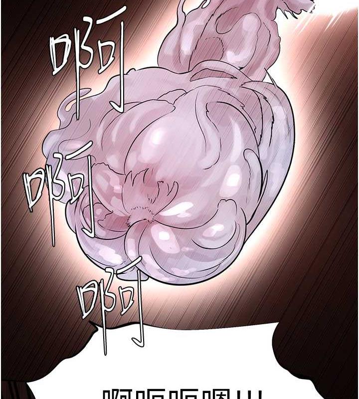 9P - 邪教教主