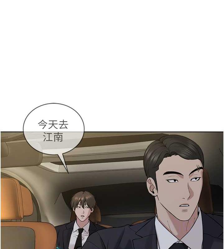 101P - 邪教教主