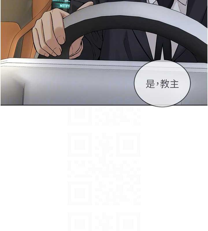 102P - 邪教教主