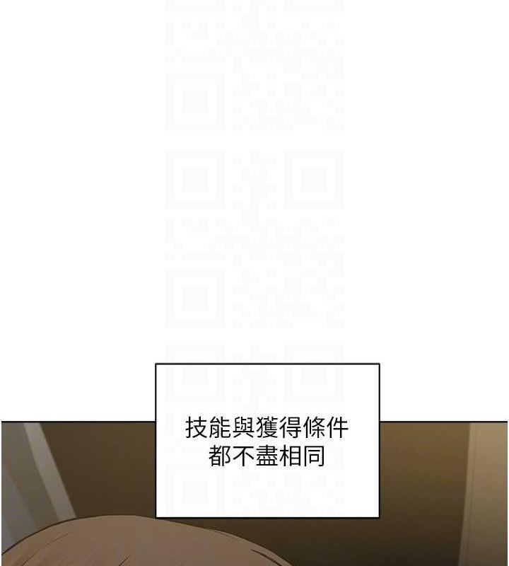 103P - 邪教教主