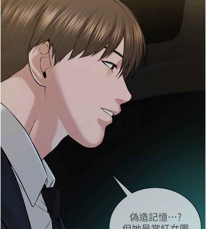 104P - 邪教教主