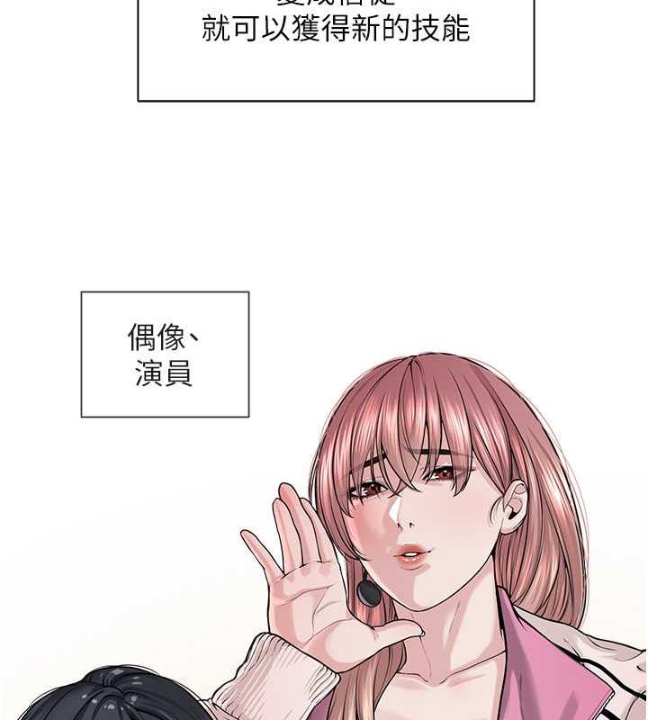 106P - 邪教教主