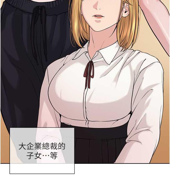 108P - 邪教教主