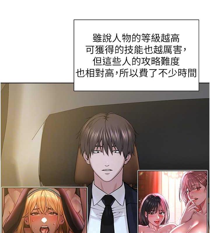109P - 邪教教主