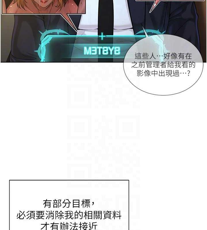 110P - 邪教教主