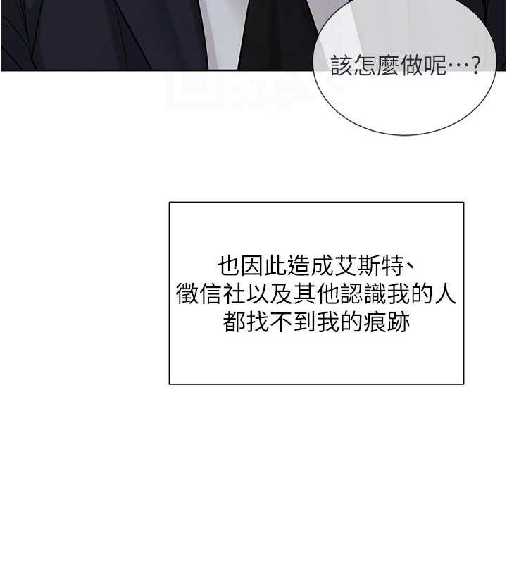 112P - 邪教教主