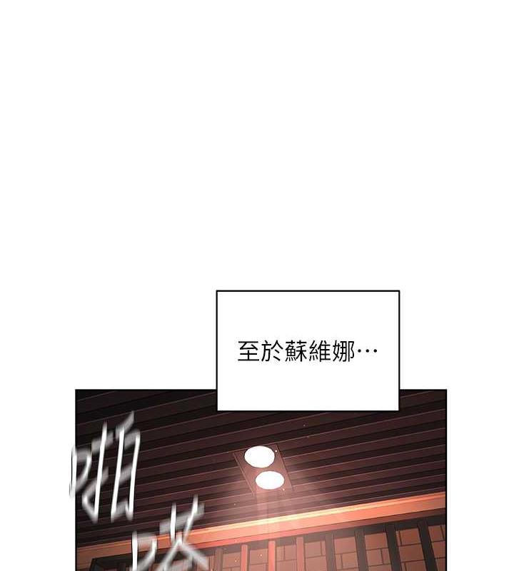 113P - 邪教教主