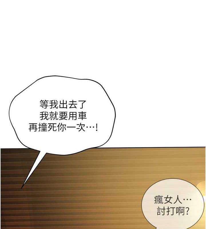 115P - 邪教教主