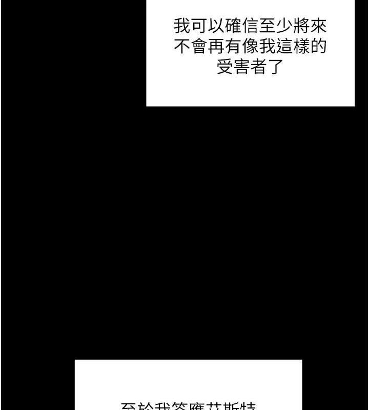 121P - 邪教教主