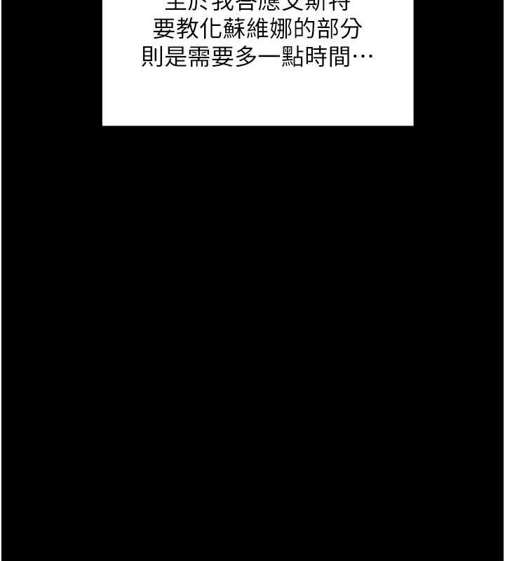 122P - 邪教教主