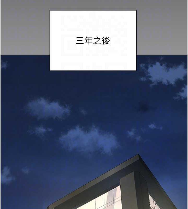 125P - 邪教教主