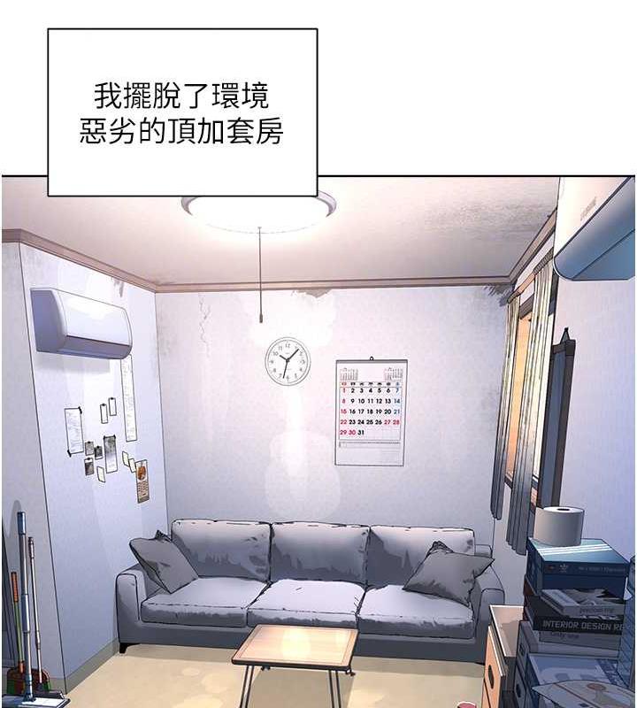 128P - 邪教教主
