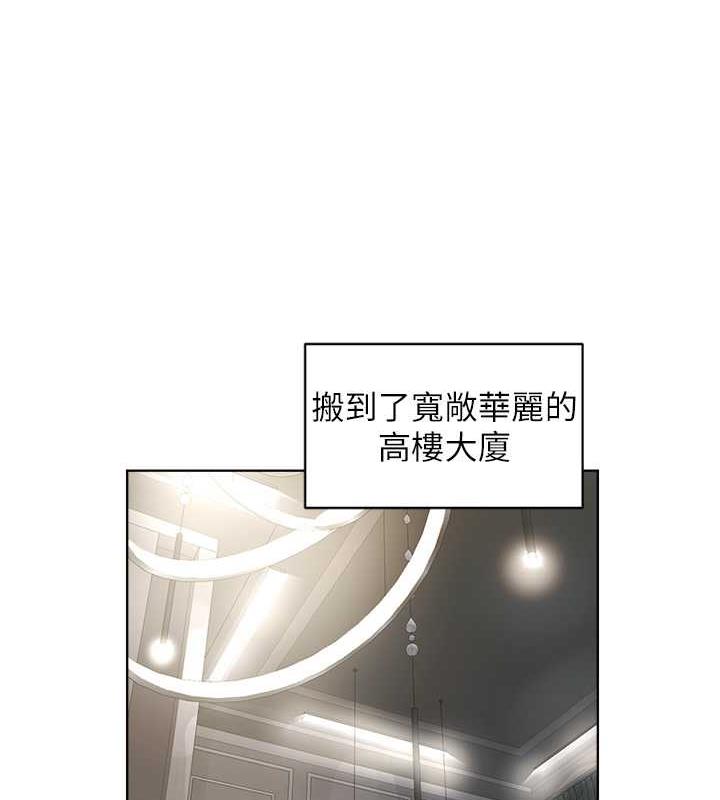 130P - 邪教教主