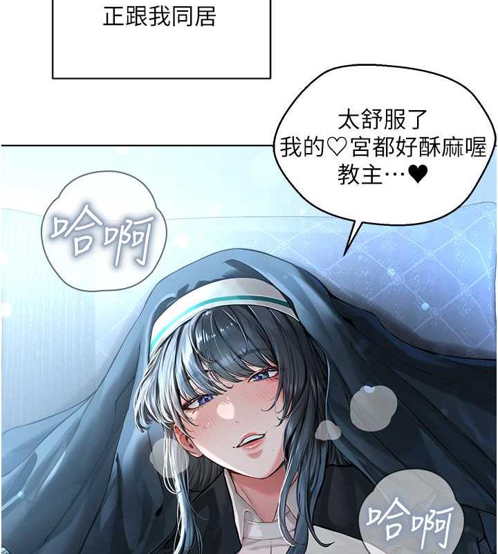 132P - 邪教教主