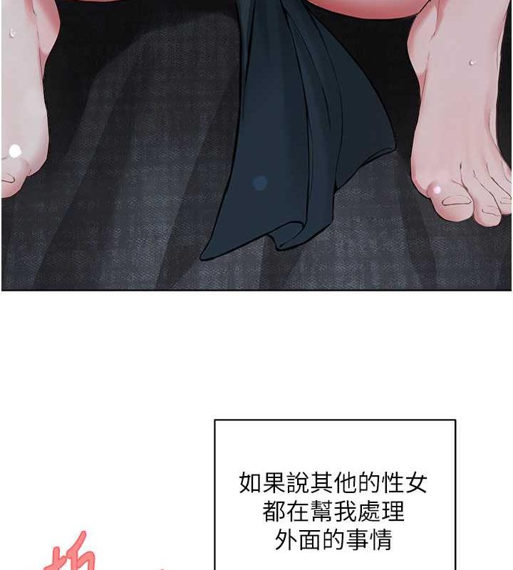 134P - 邪教教主