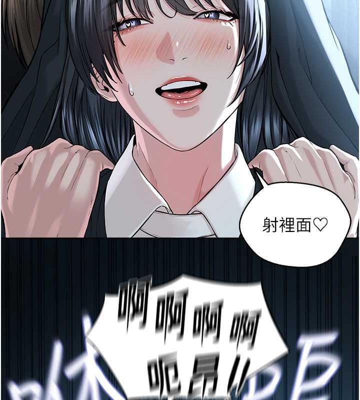 141P - 邪教教主