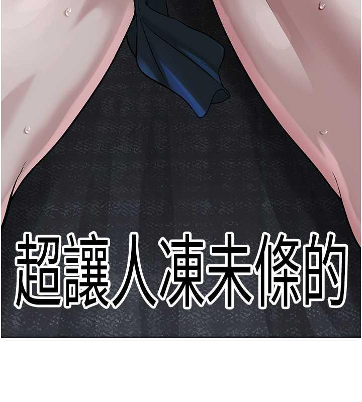 144P - 邪教教主