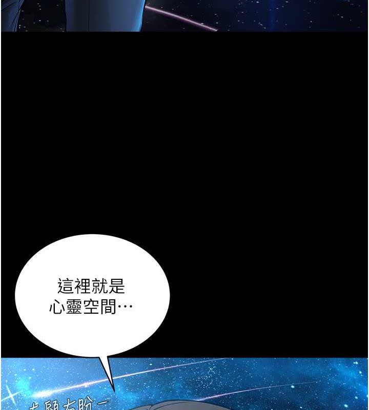 14P - 邪教教主