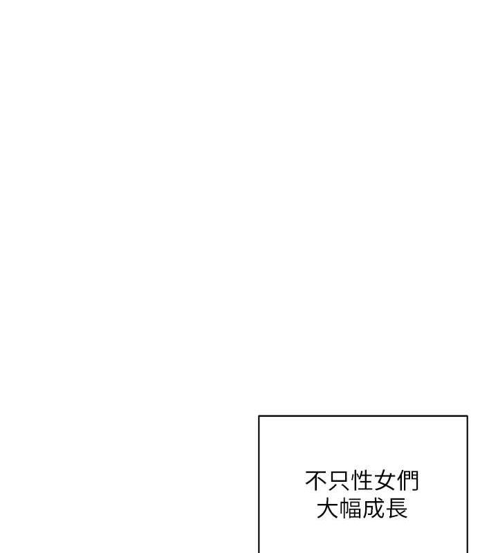 150P - 邪教教主